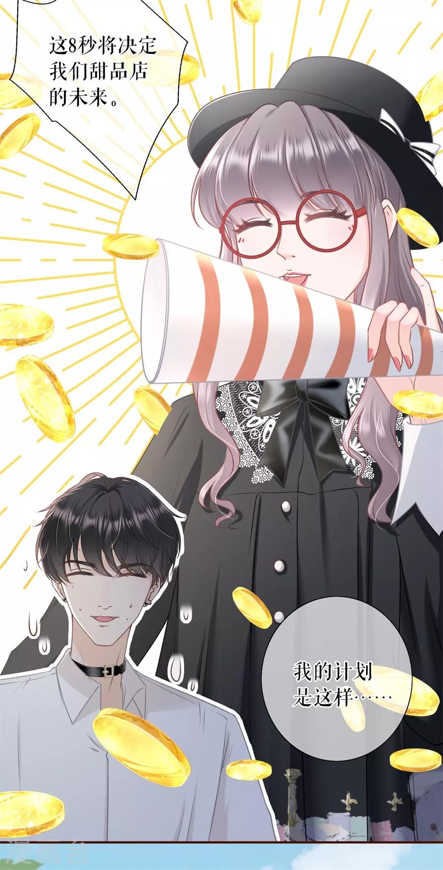 女票芳龄30+韩漫全集-第40话 开店准备无删减无遮挡章节图片 