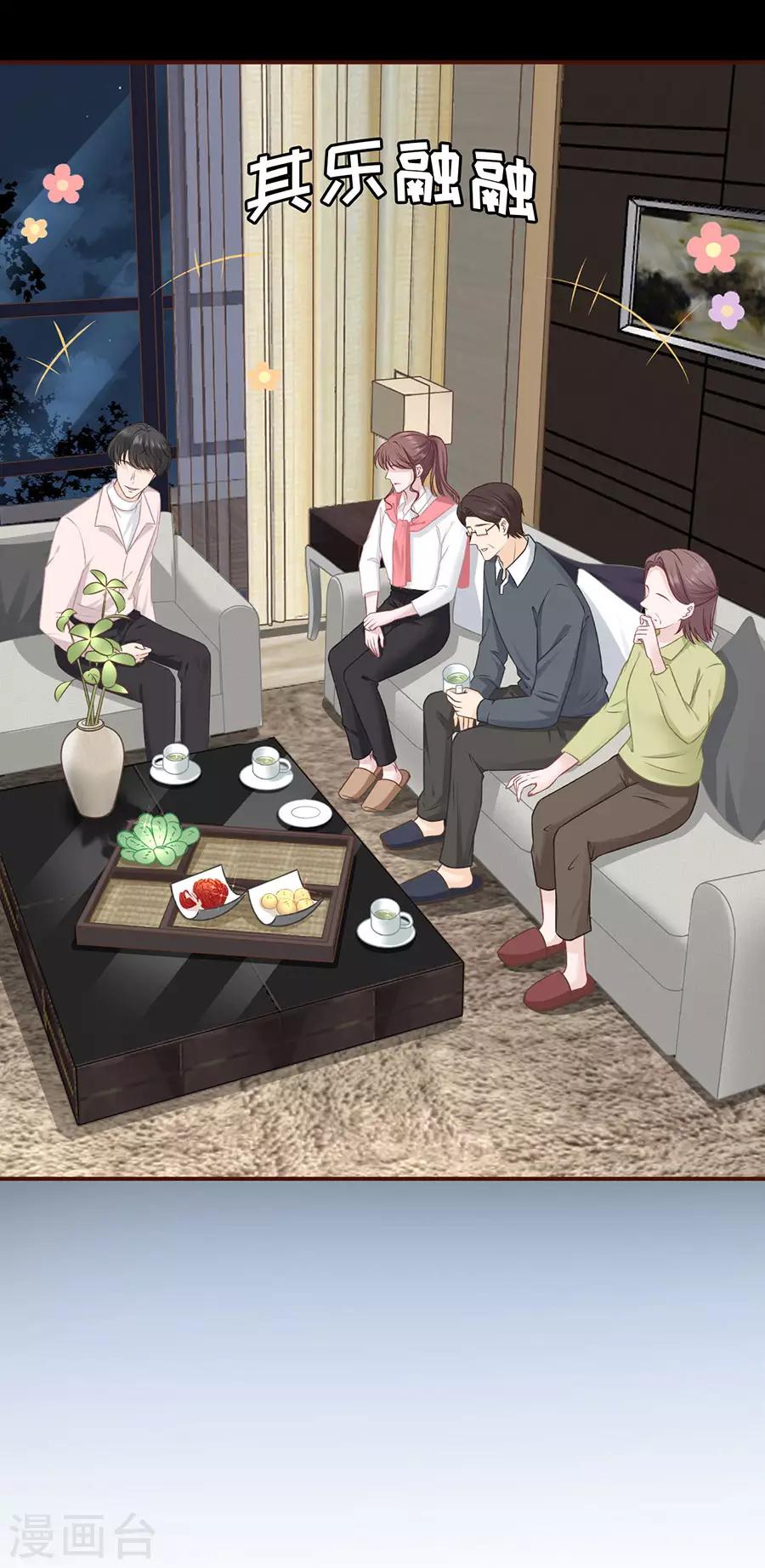 女票芳龄30+韩漫全集-第41话 魔鬼三连问无删减无遮挡章节图片 