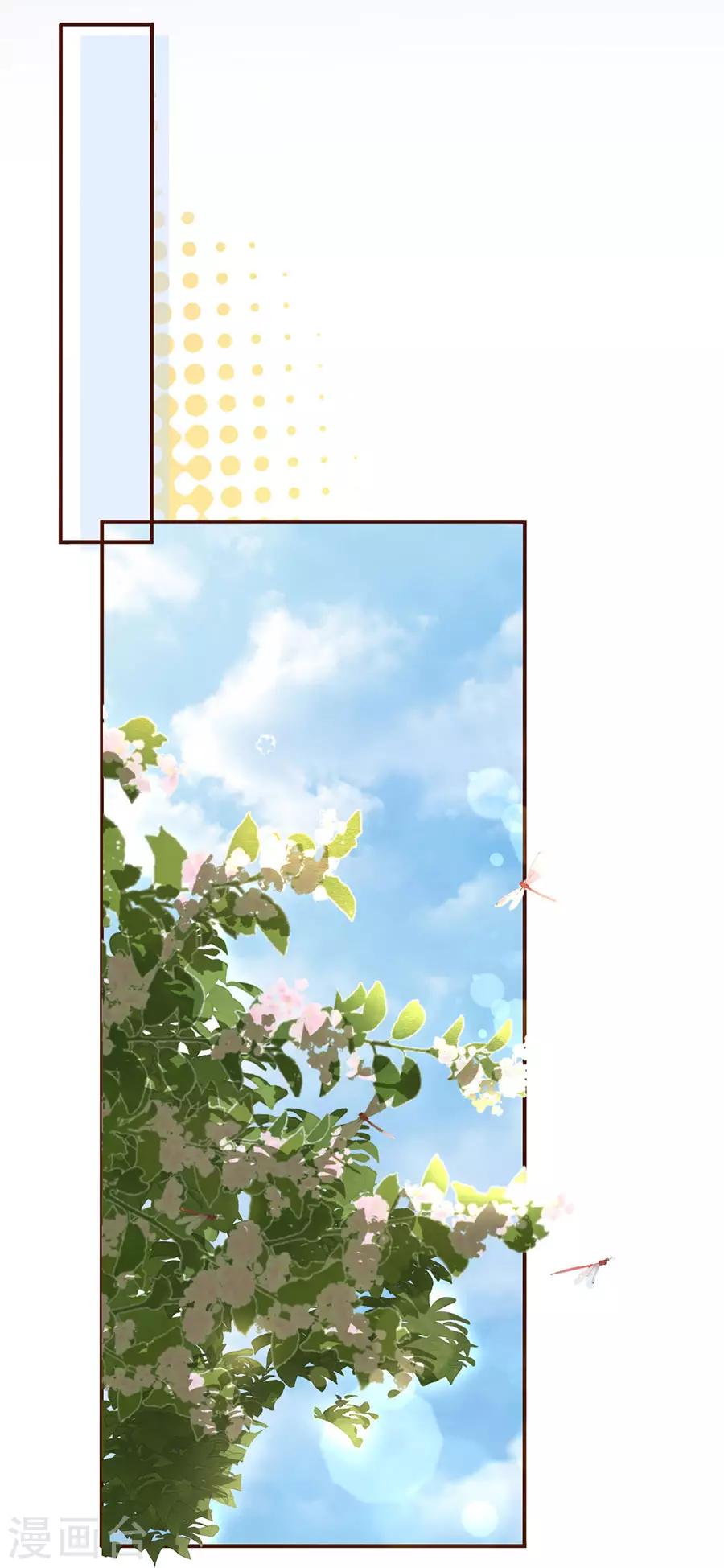 女票芳龄30+韩漫全集-第41话 魔鬼三连问无删减无遮挡章节图片 
