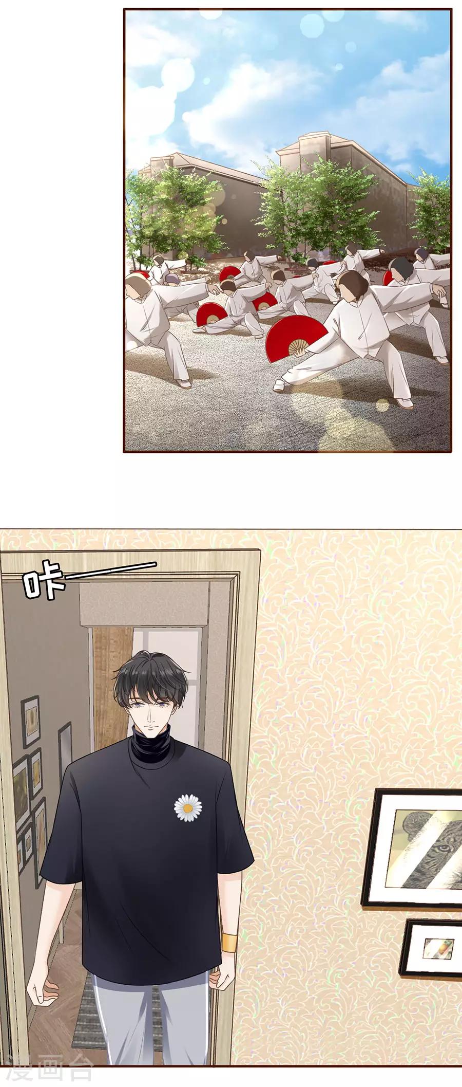 女票芳龄30+韩漫全集-第41话 魔鬼三连问无删减无遮挡章节图片 