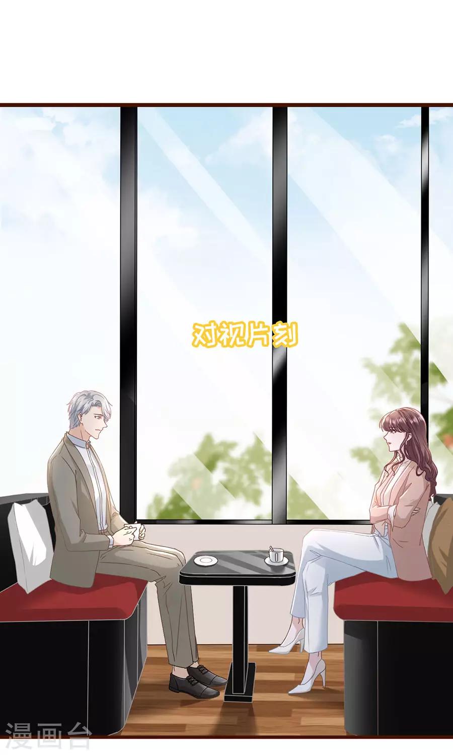 女票芳龄30+韩漫全集-第41话 魔鬼三连问无删减无遮挡章节图片 