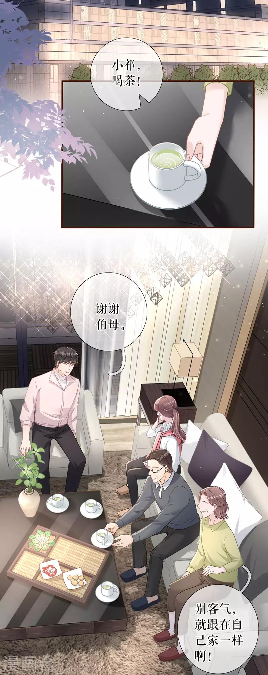 女票芳龄30+韩漫全集-第41话 魔鬼三连问无删减无遮挡章节图片 