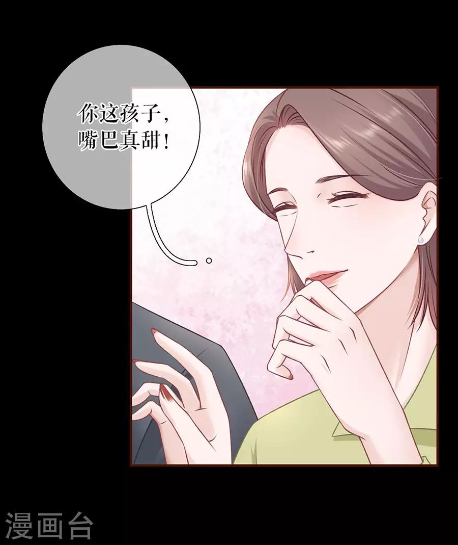 女票芳龄30+韩漫全集-第41话 魔鬼三连问无删减无遮挡章节图片 