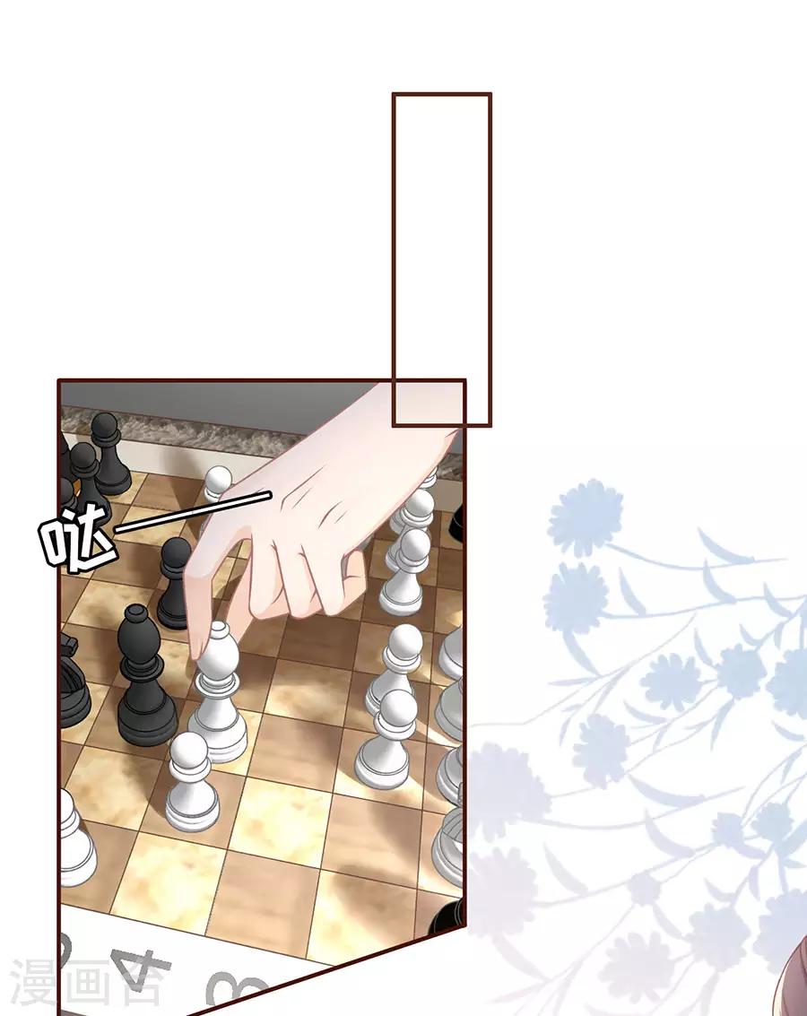 女票芳龄30+韩漫全集-第44话 青春的回忆无删减无遮挡章节图片 