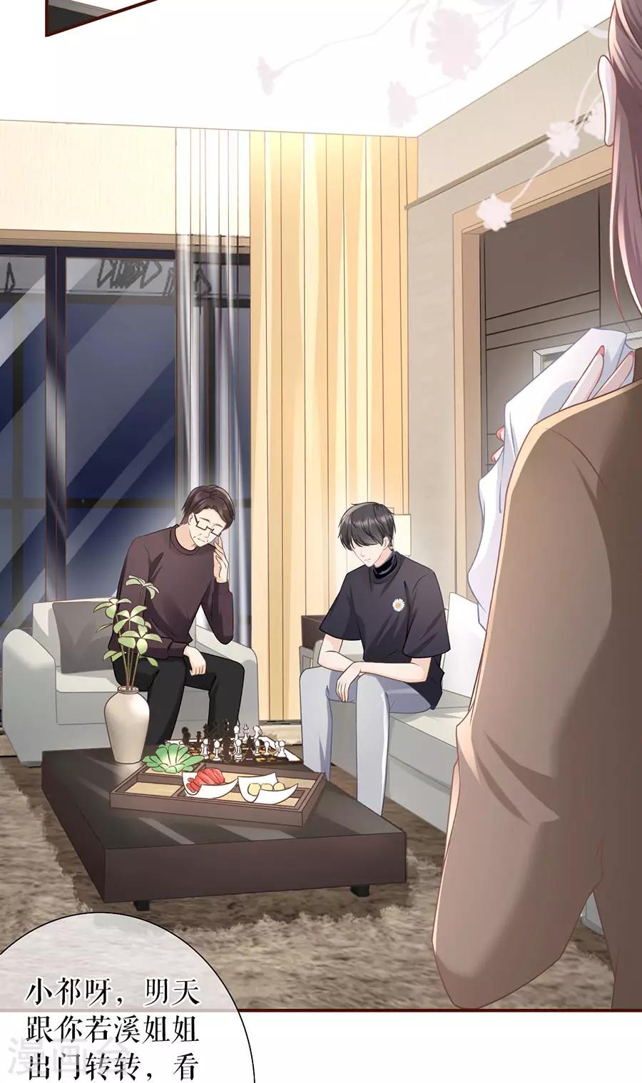 女票芳龄30+韩漫全集-第44话 青春的回忆无删减无遮挡章节图片 