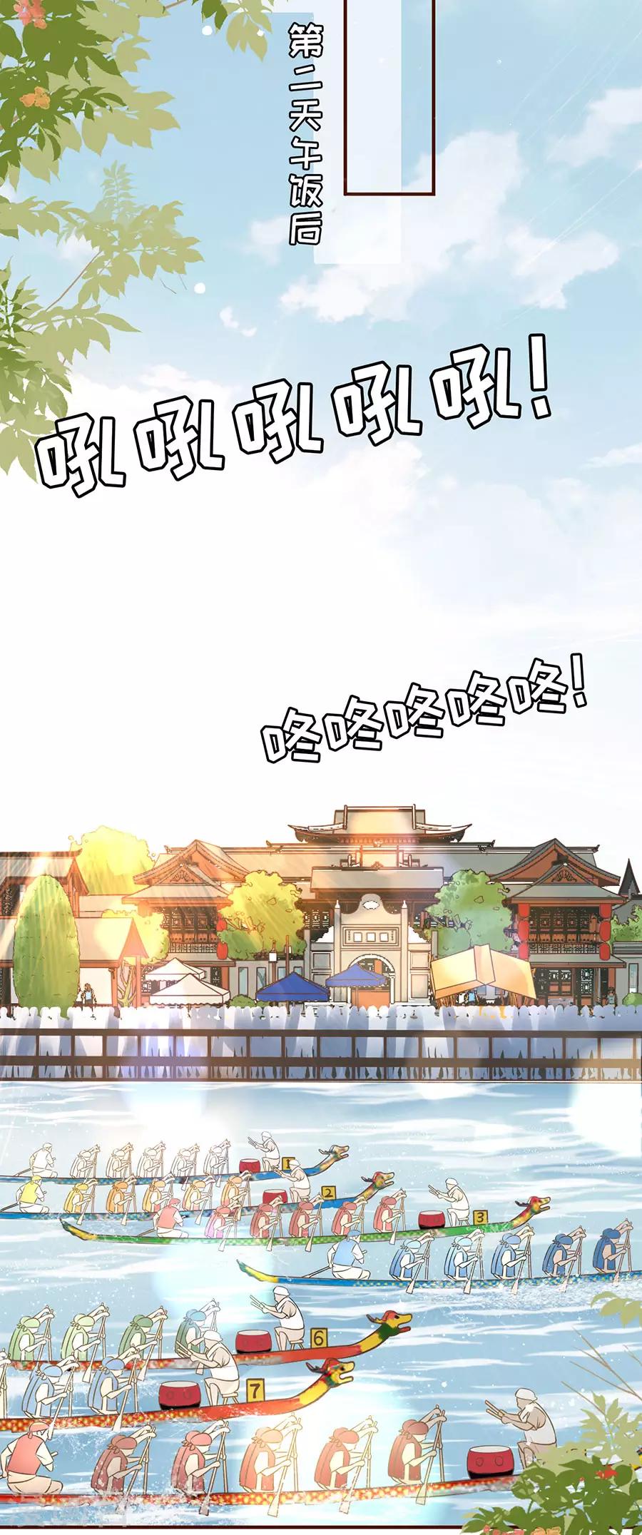 女票芳龄30+韩漫全集-第44话 青春的回忆无删减无遮挡章节图片 