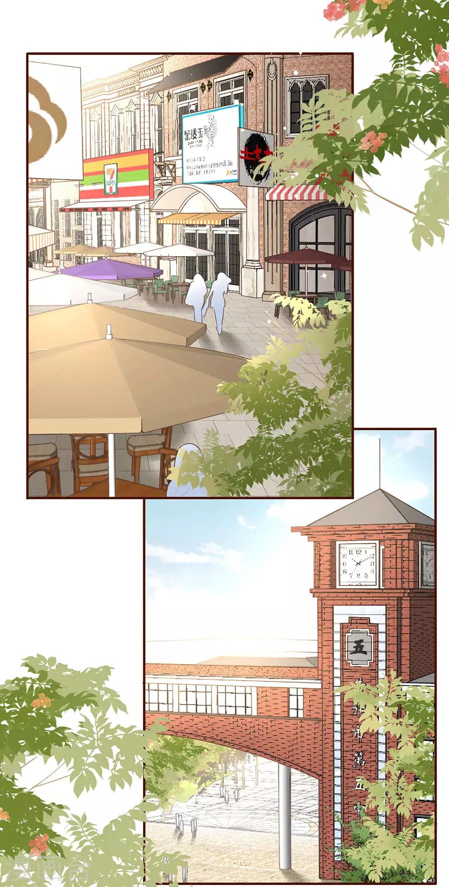 女票芳龄30+韩漫全集-第44话 青春的回忆无删减无遮挡章节图片 