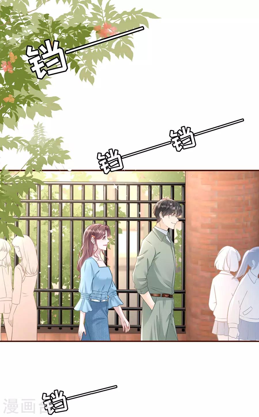 女票芳龄30+韩漫全集-第44话 青春的回忆无删减无遮挡章节图片 