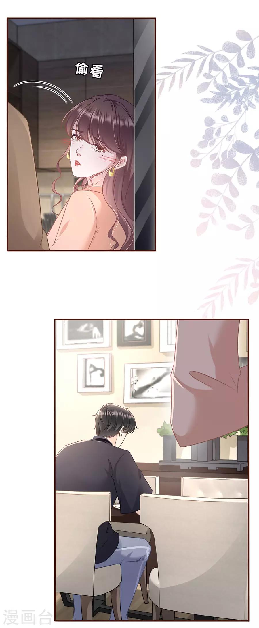 女票芳龄30+韩漫全集-第44话 青春的回忆无删减无遮挡章节图片 