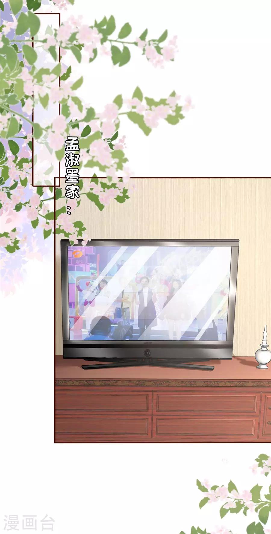 女票芳龄30+韩漫全集-第46话 催婚无删减无遮挡章节图片 