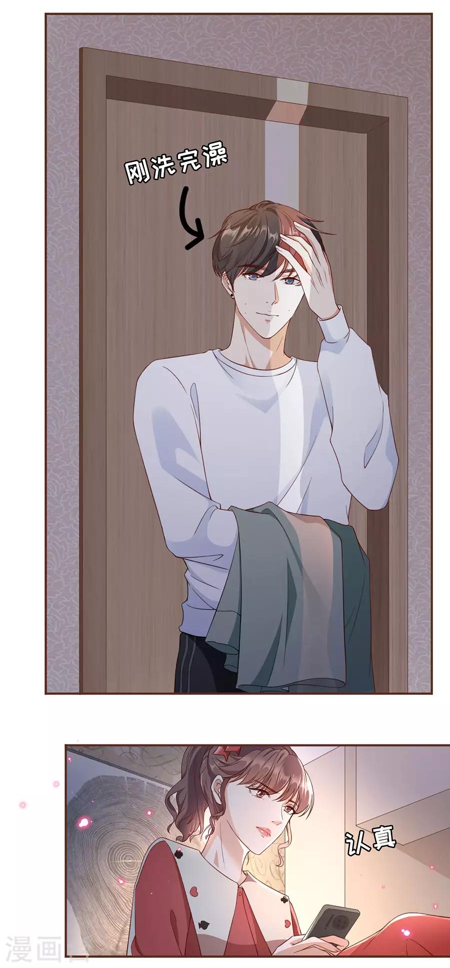女票芳龄30+韩漫全集-第47话 发帖求助无删减无遮挡章节图片 