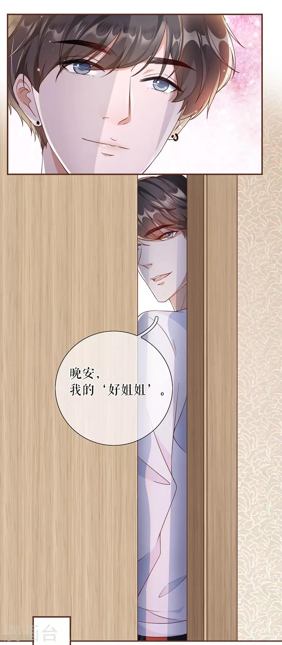 女票芳龄30+韩漫全集-第47话 发帖求助无删减无遮挡章节图片 