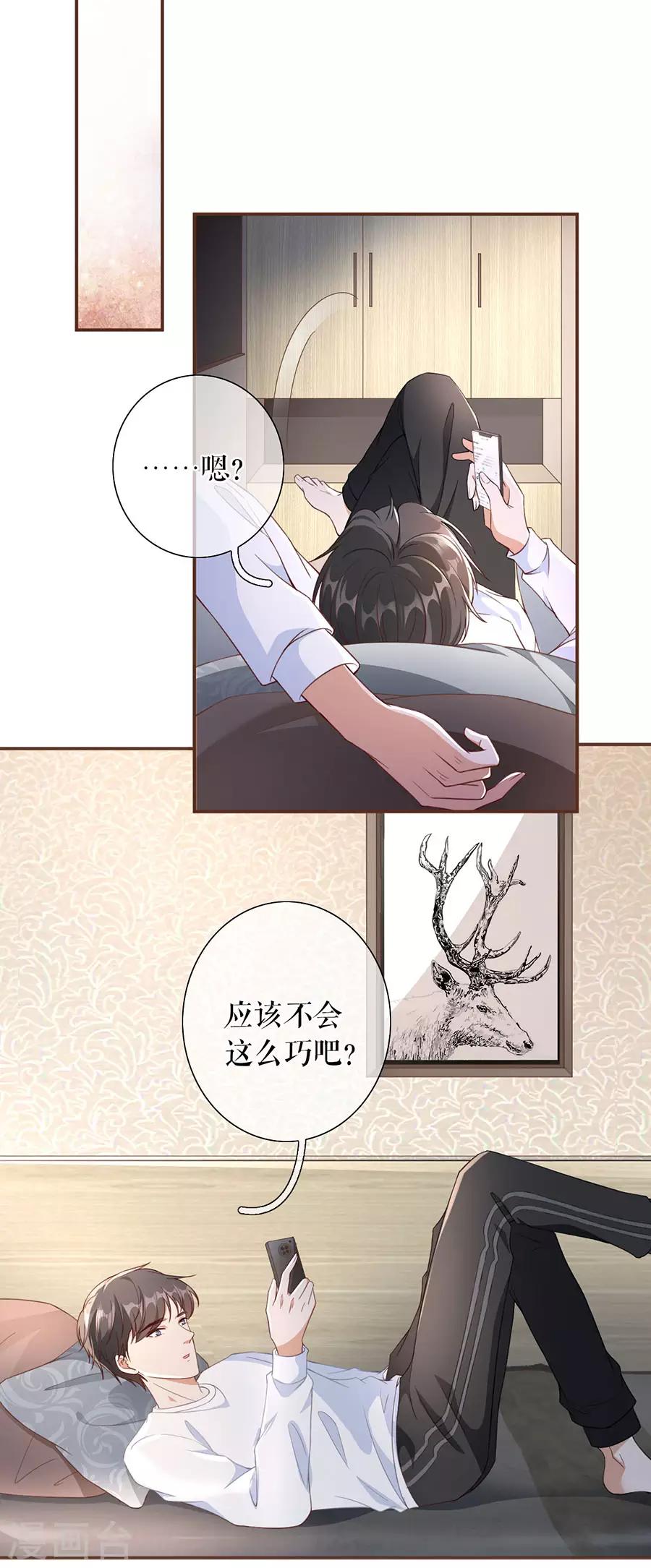 女票芳龄30+韩漫全集-第47话 发帖求助无删减无遮挡章节图片 