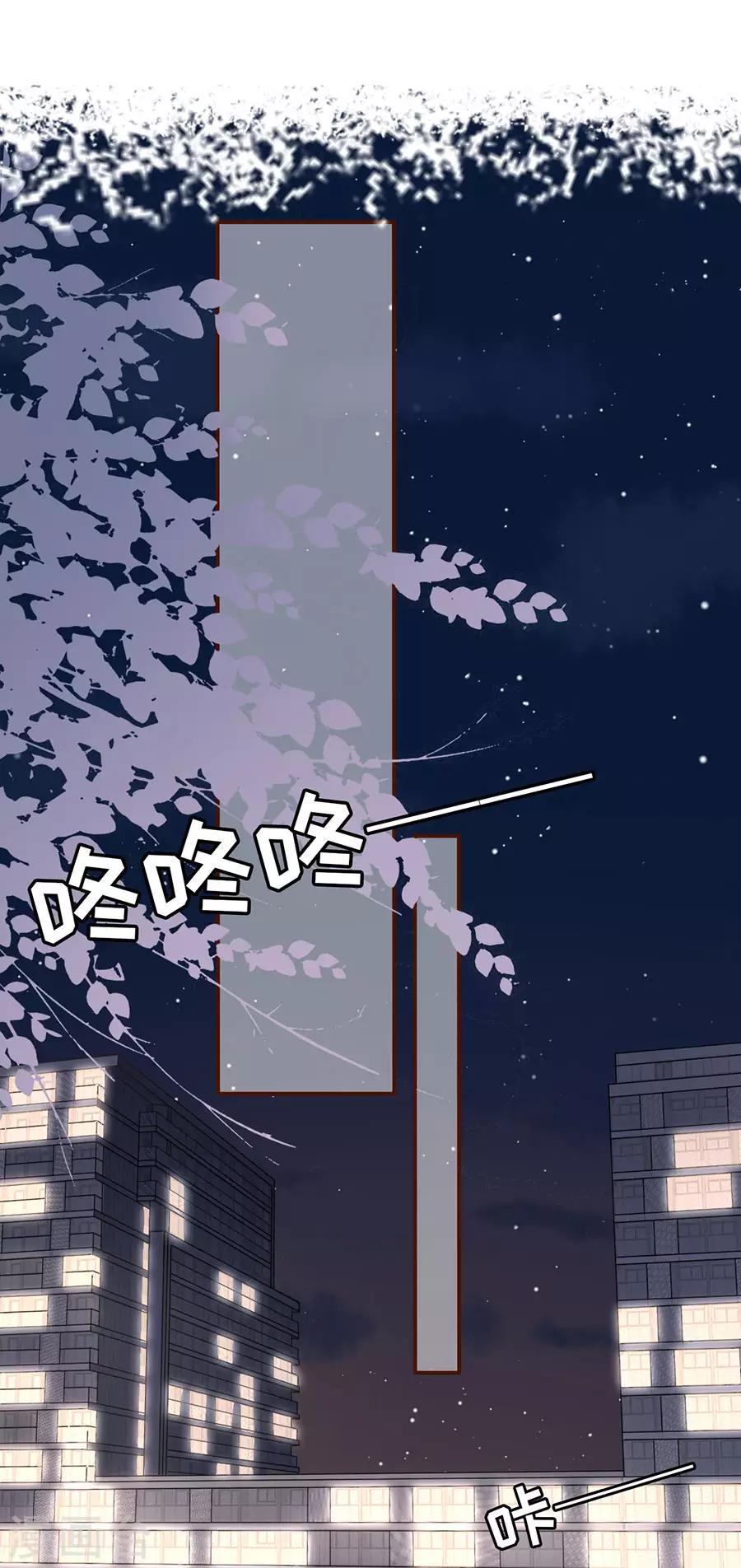 女票芳龄30+韩漫全集-第47话 发帖求助无删减无遮挡章节图片 