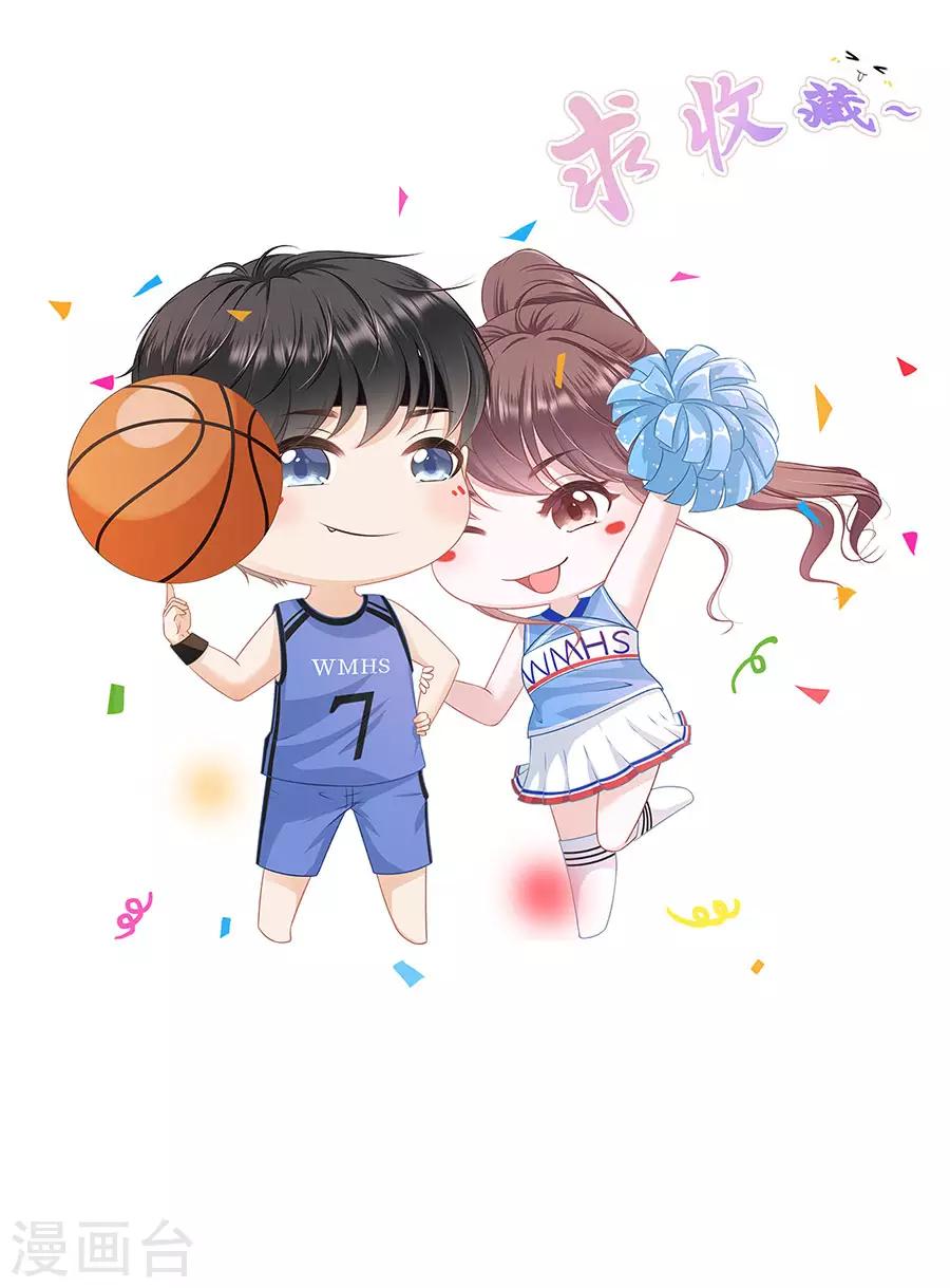 女票芳龄30+韩漫全集-第47话 发帖求助无删减无遮挡章节图片 