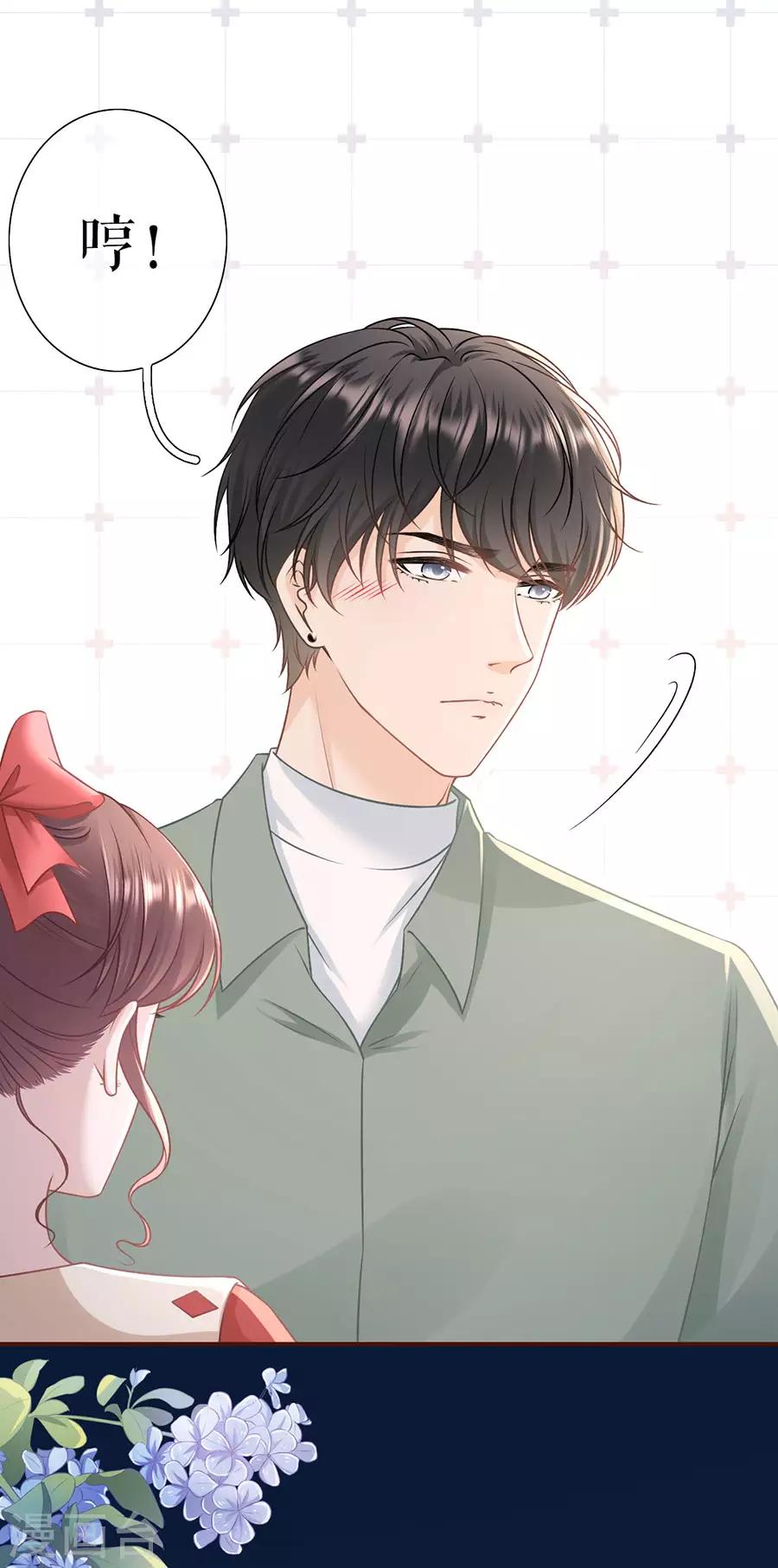 女票芳龄30+韩漫全集-第47话 发帖求助无删减无遮挡章节图片 