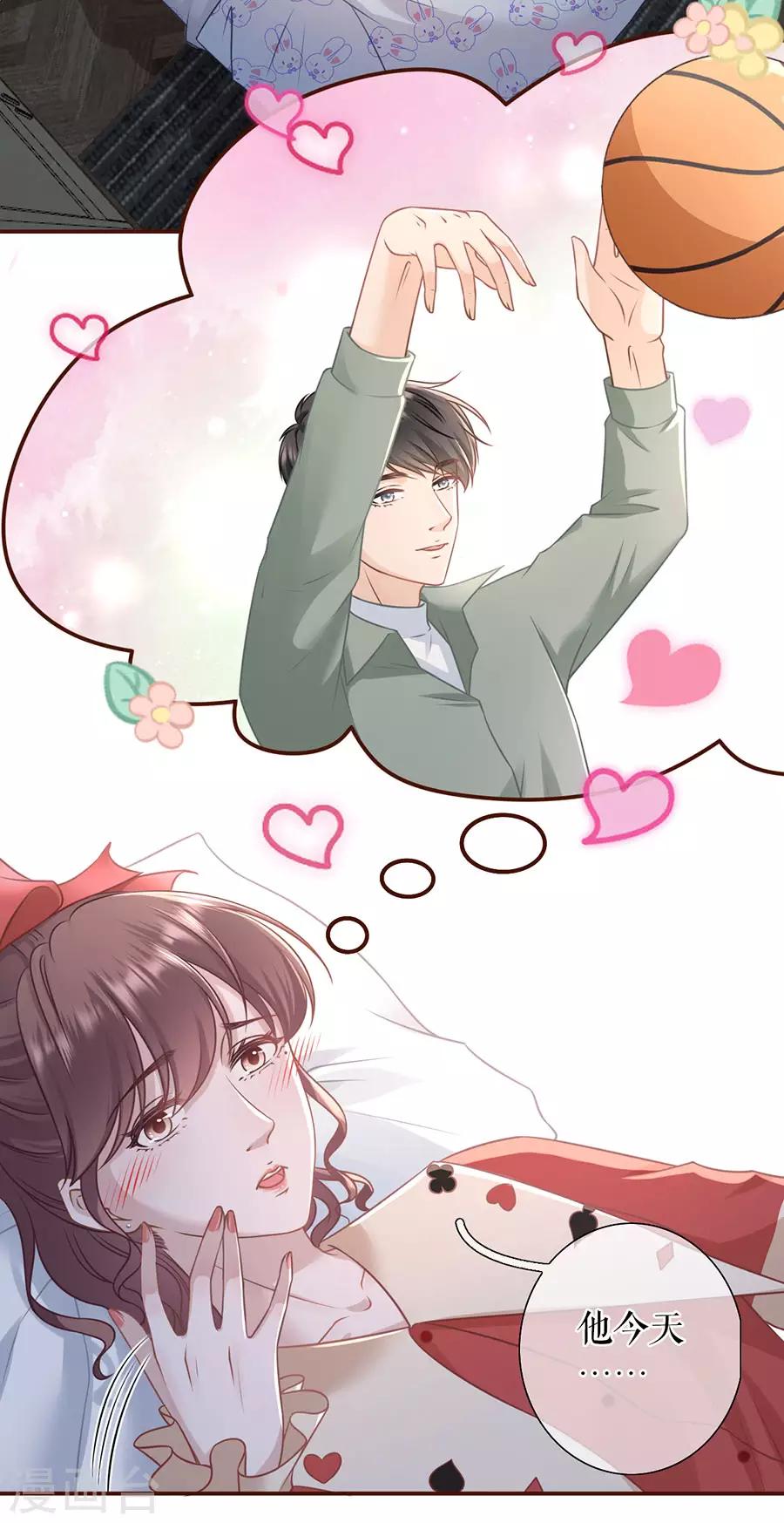 女票芳龄30+韩漫全集-第47话 发帖求助无删减无遮挡章节图片 