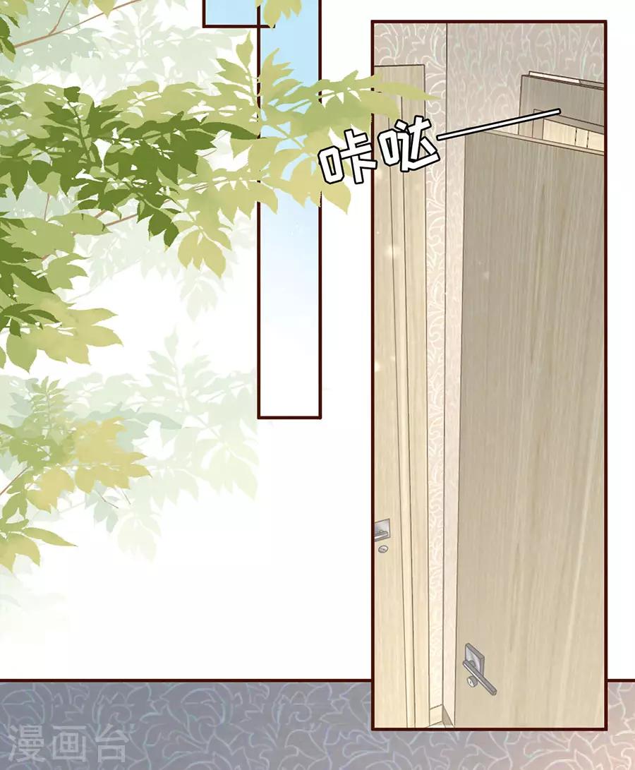 女票芳龄30+韩漫全集-第48话 心灵鸡汤无删减无遮挡章节图片 