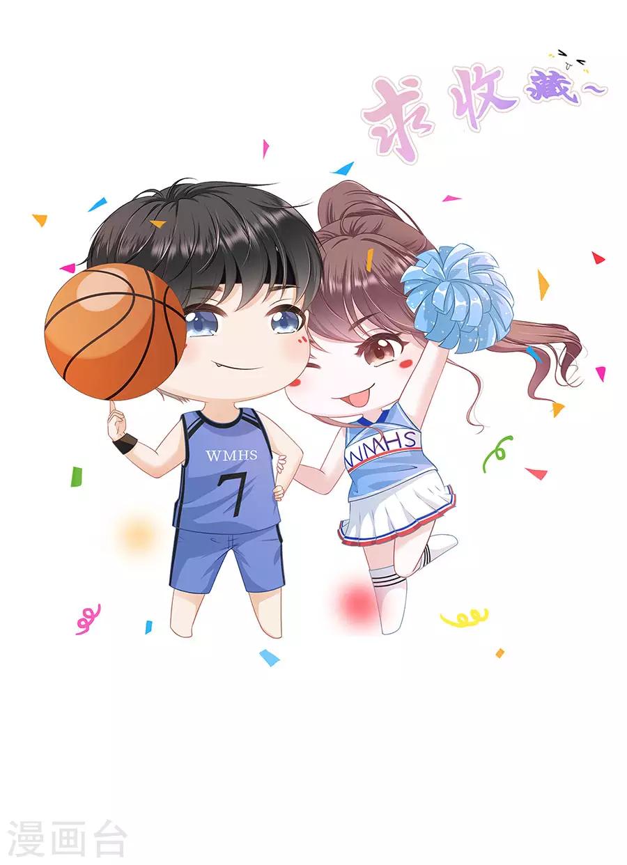 女票芳龄30+韩漫全集-第48话 心灵鸡汤无删减无遮挡章节图片 