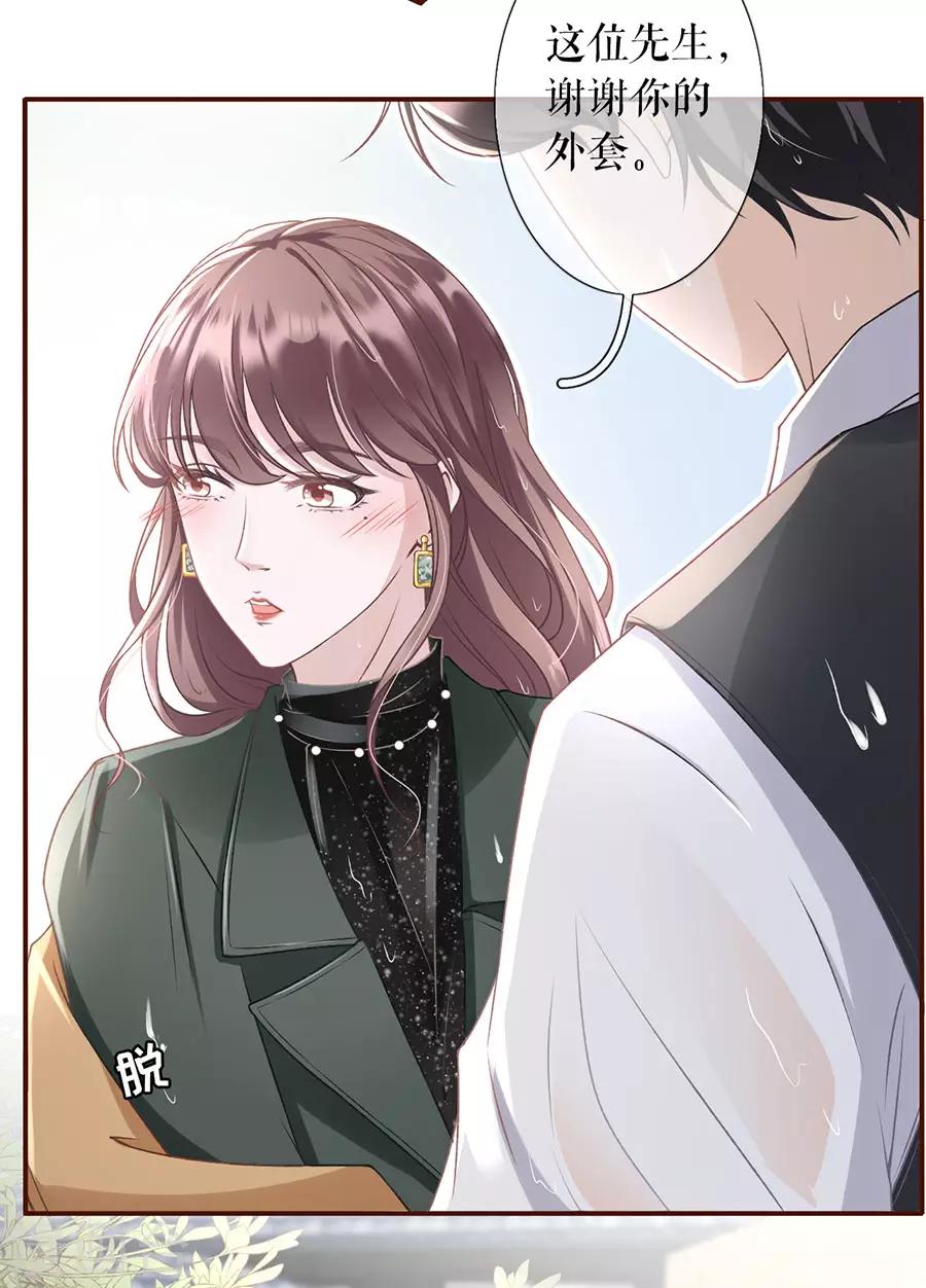 女票芳龄30+韩漫全集-第5话 一场好戏无删减无遮挡章节图片 