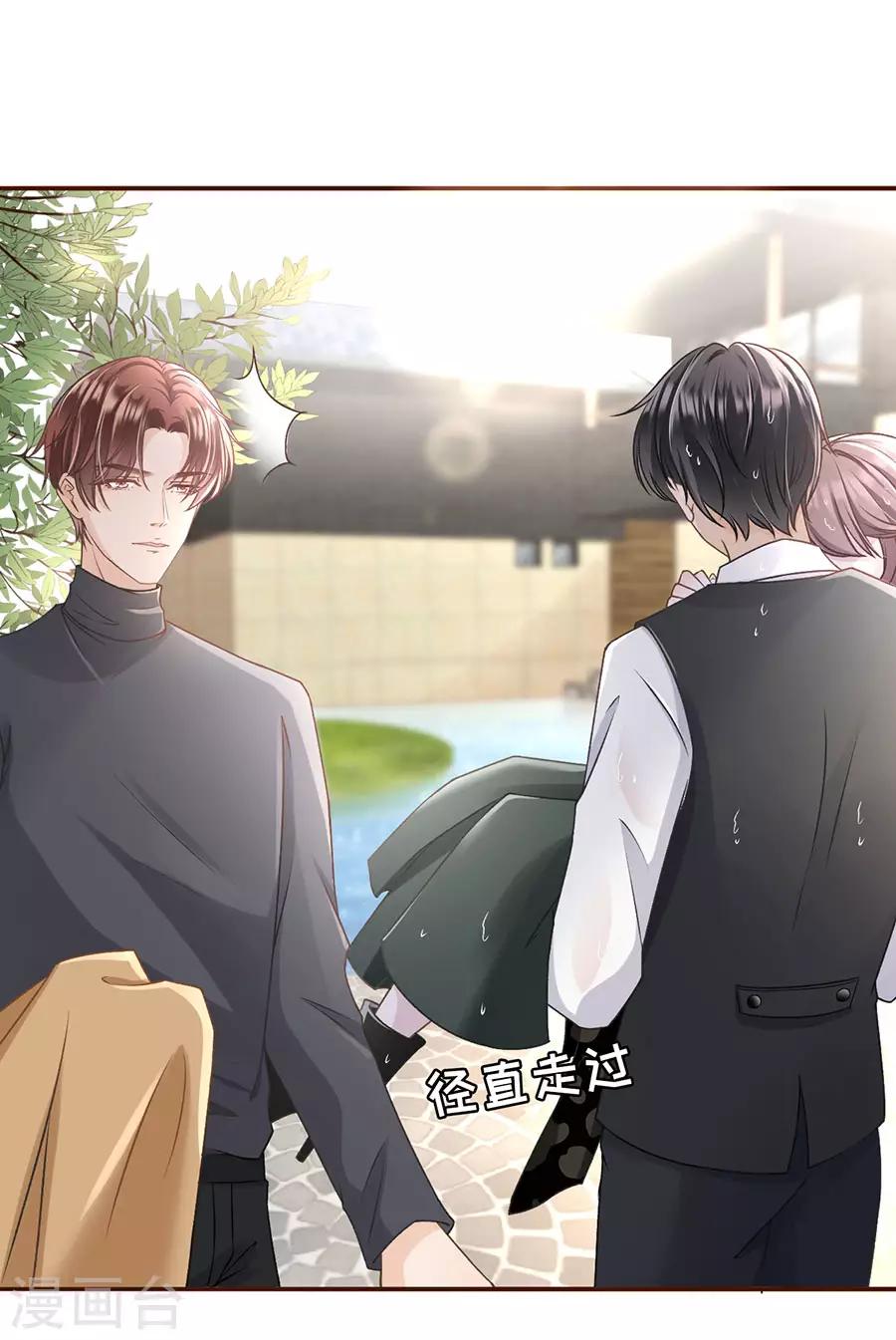 女票芳龄30+韩漫全集-第5话 一场好戏无删减无遮挡章节图片 
