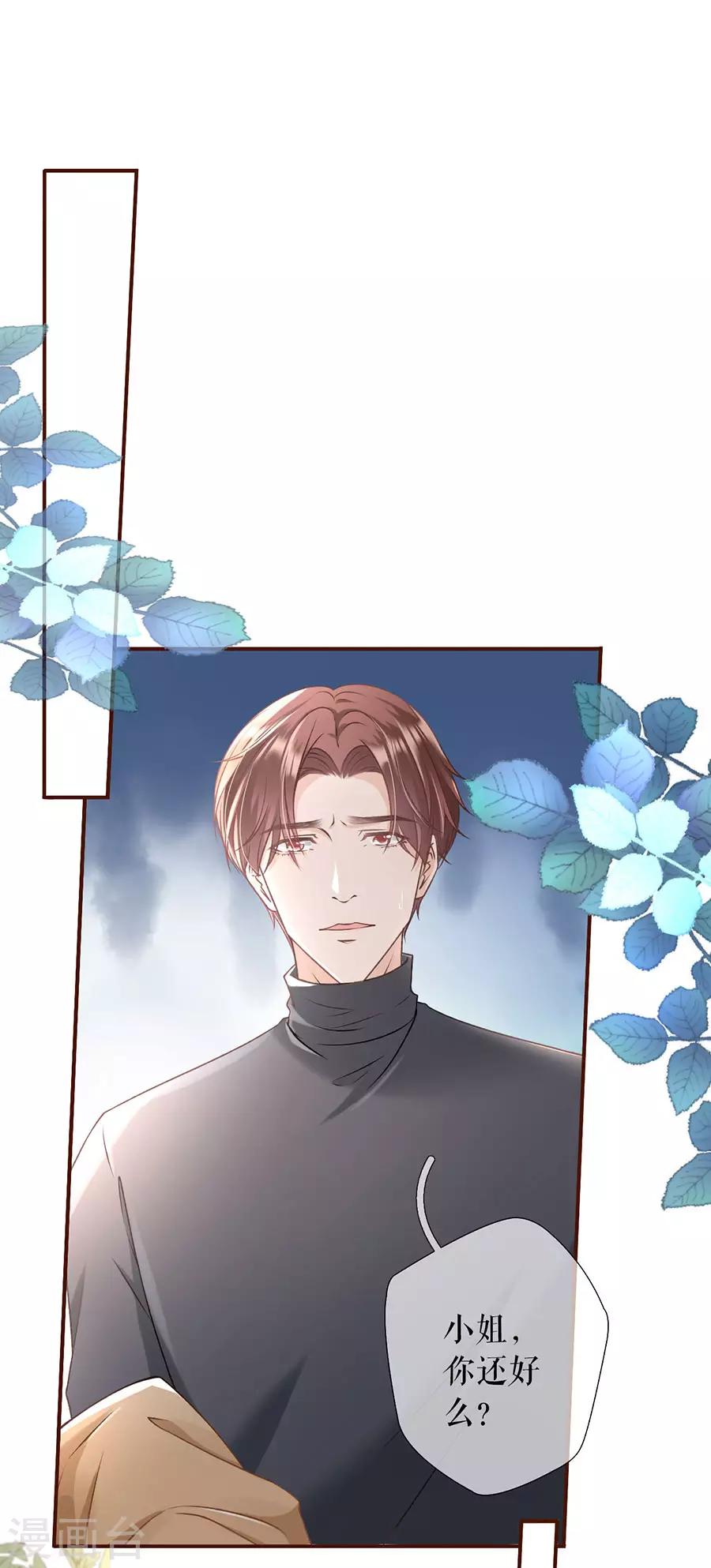 女票芳龄30+韩漫全集-第5话 一场好戏无删减无遮挡章节图片 