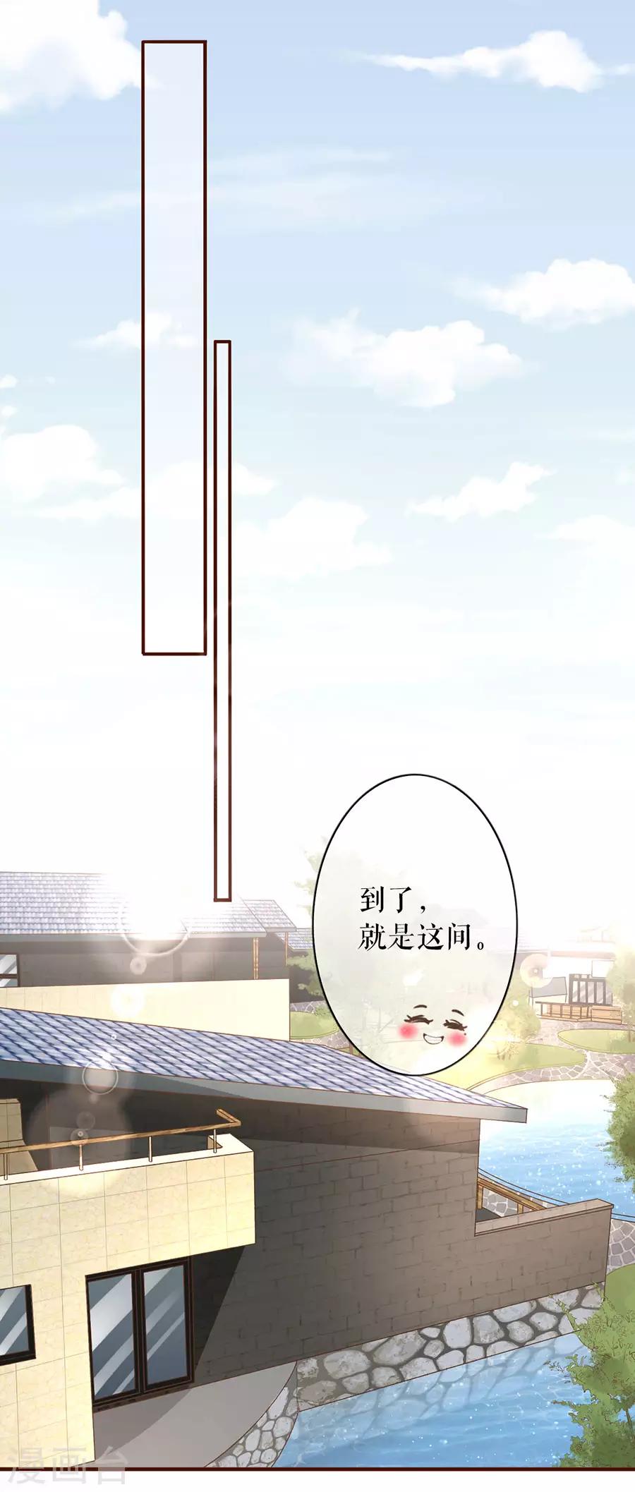 女票芳龄30+韩漫全集-第5话 一场好戏无删减无遮挡章节图片 