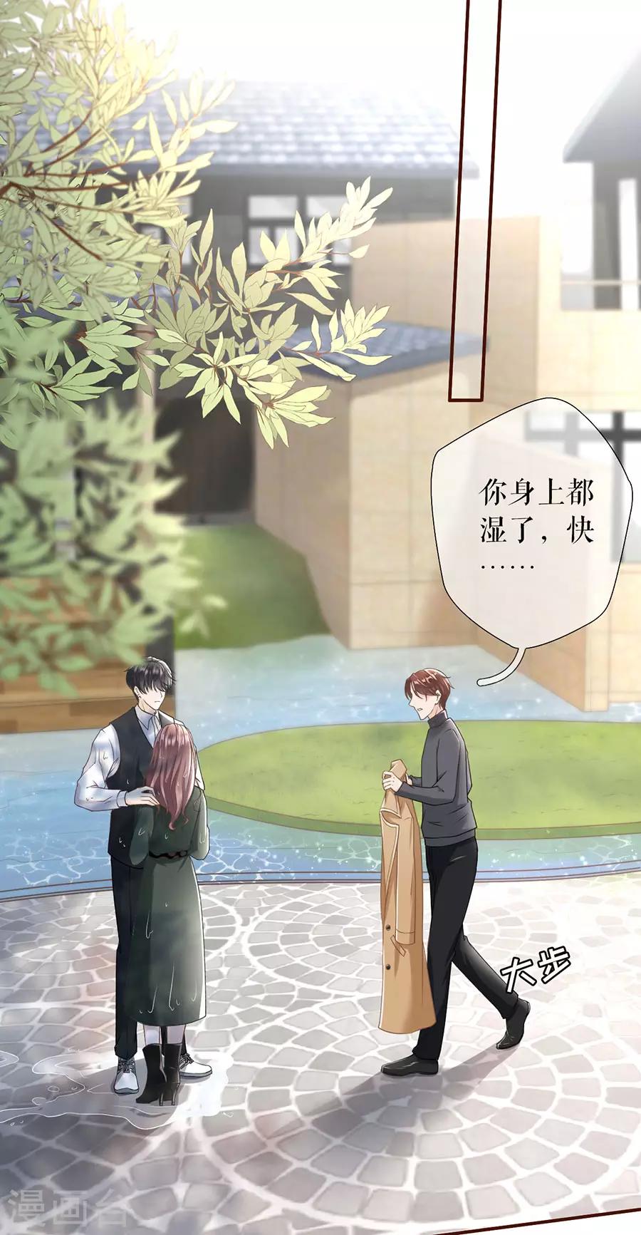 女票芳龄30+韩漫全集-第5话 一场好戏无删减无遮挡章节图片 