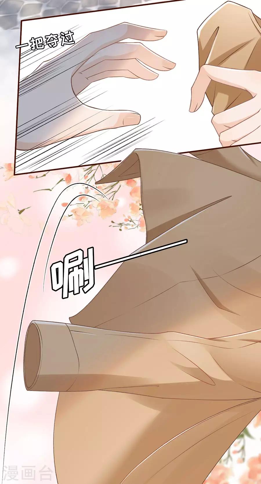 女票芳龄30+韩漫全集-第5话 一场好戏无删减无遮挡章节图片 