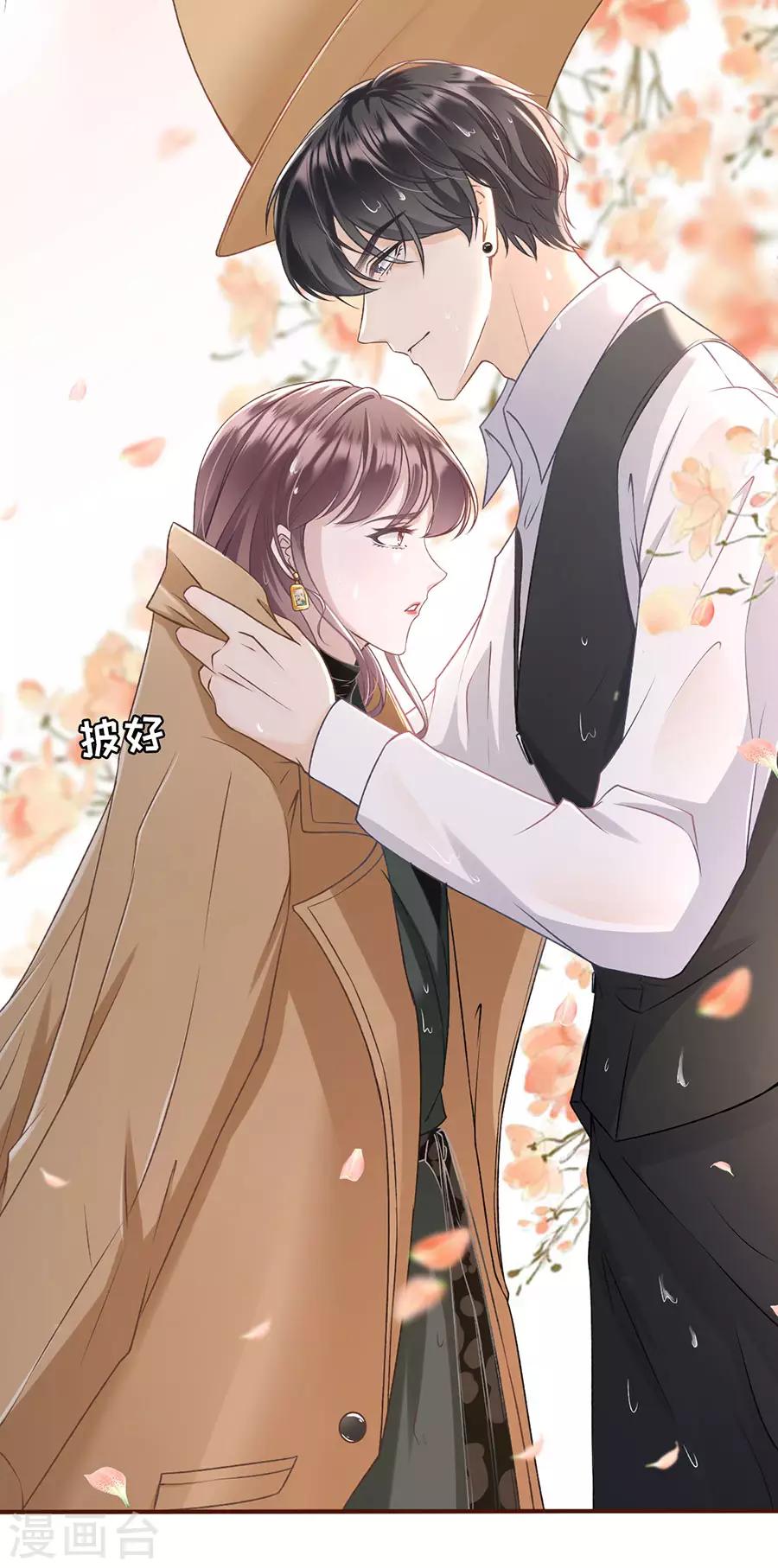 女票芳龄30+韩漫全集-第5话 一场好戏无删减无遮挡章节图片 