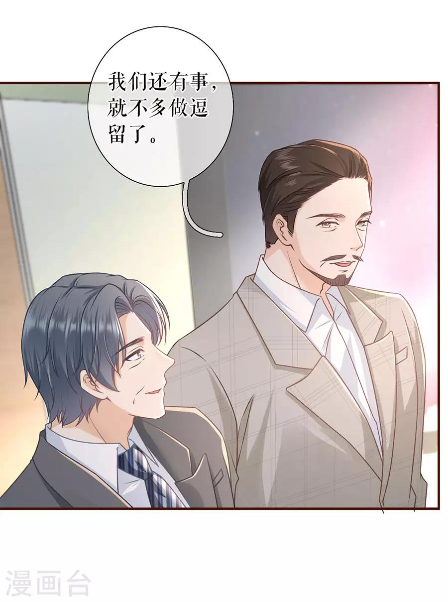 女票芳龄30+韩漫全集-第49话 关系更近一步无删减无遮挡章节图片 