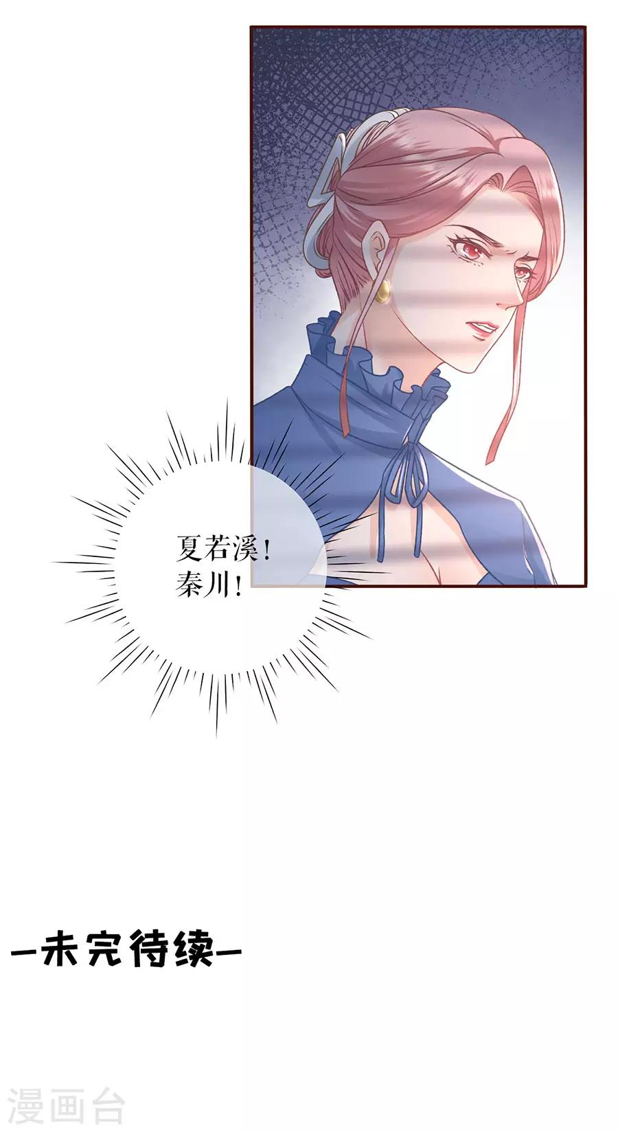 女票芳龄30+韩漫全集-第49话 关系更近一步无删减无遮挡章节图片 