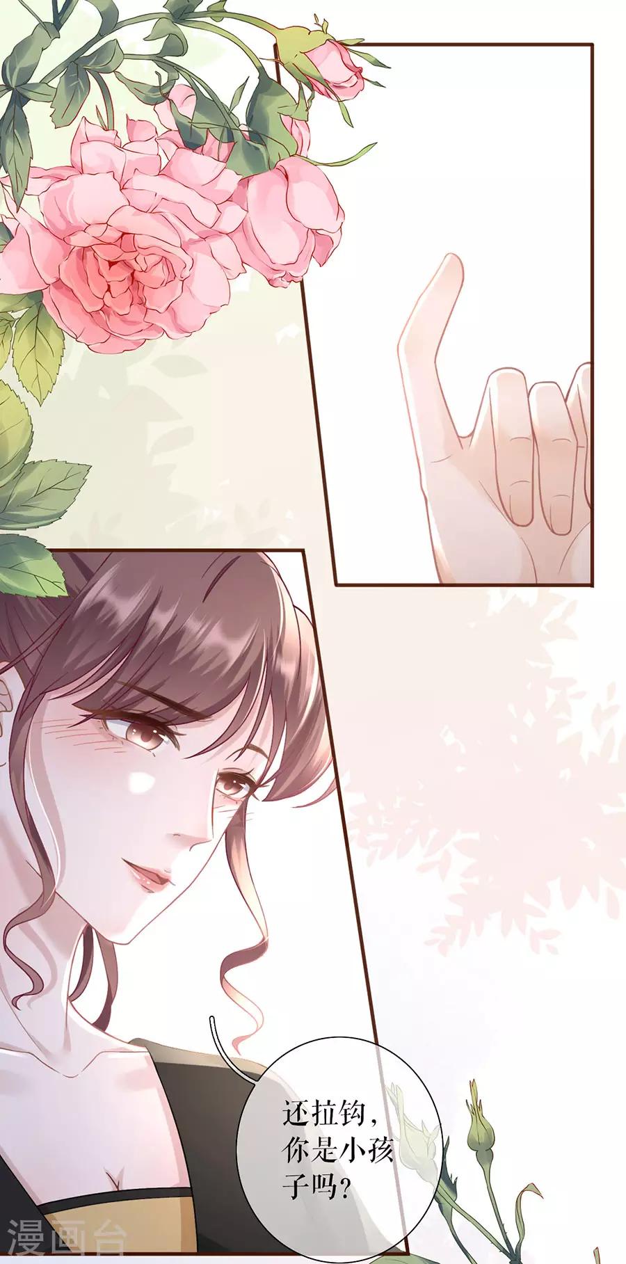 女票芳龄30+韩漫全集-第50话 追上你的脚步无删减无遮挡章节图片 