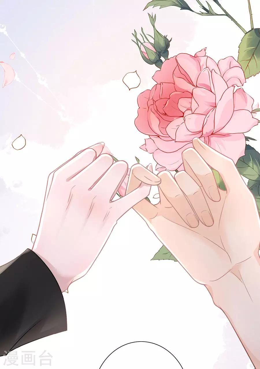 女票芳龄30+韩漫全集-第50话 追上你的脚步无删减无遮挡章节图片 