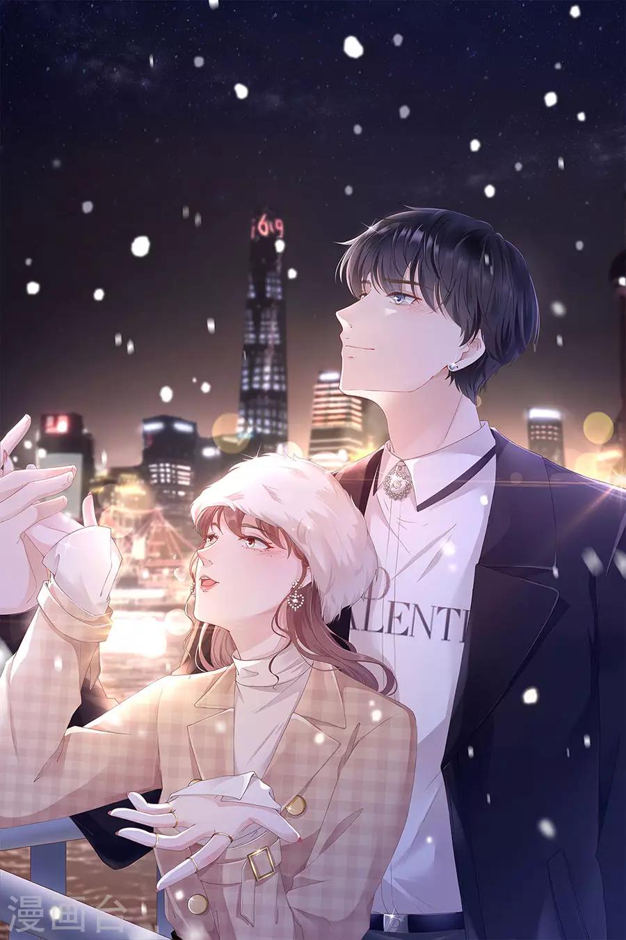 女票芳龄30+韩漫全集-第50话 追上你的脚步无删减无遮挡章节图片 