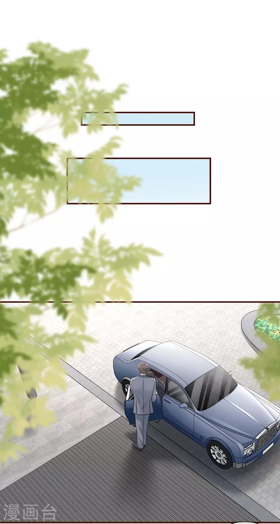 女票芳龄30+韩漫全集-第51话 达成合作无删减无遮挡章节图片 
