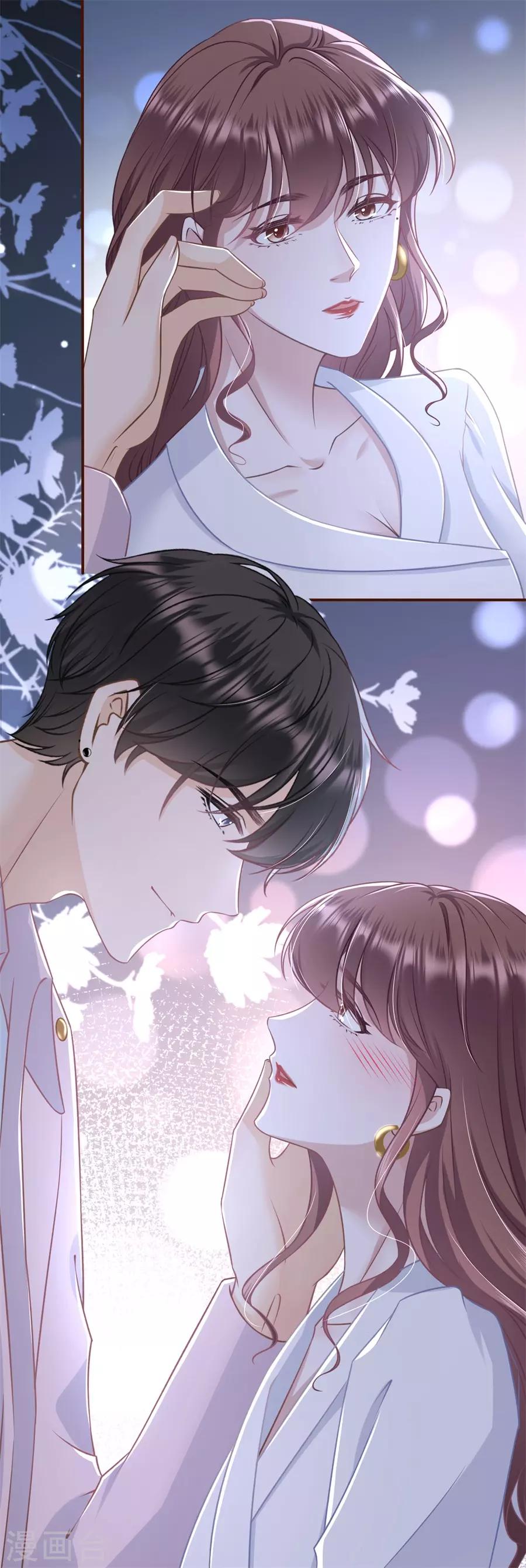 女票芳龄30+韩漫全集-第52话 星空无删减无遮挡章节图片 