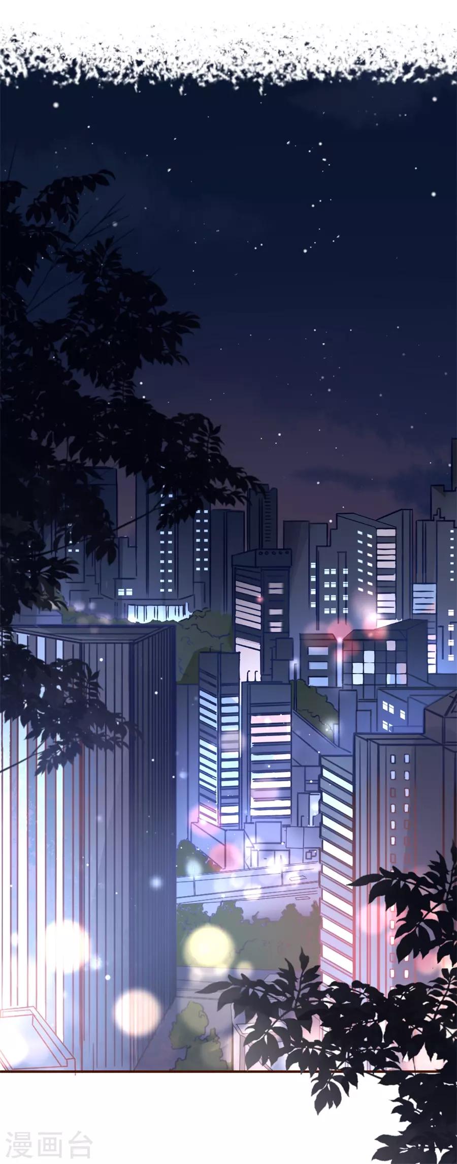 女票芳龄30+韩漫全集-第52话 星空无删减无遮挡章节图片 