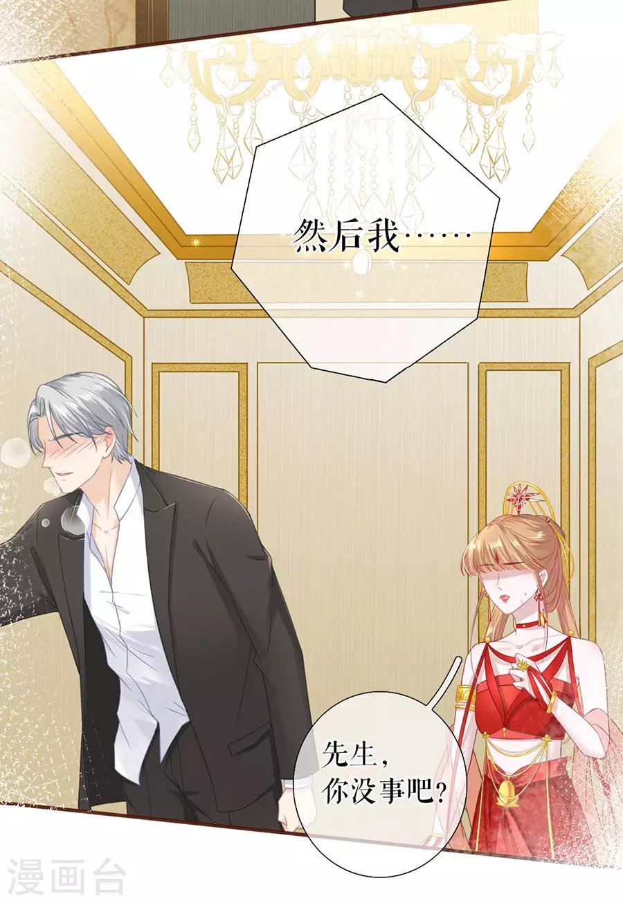 女票芳龄30+韩漫全集-第53话 医院无删减无遮挡章节图片 