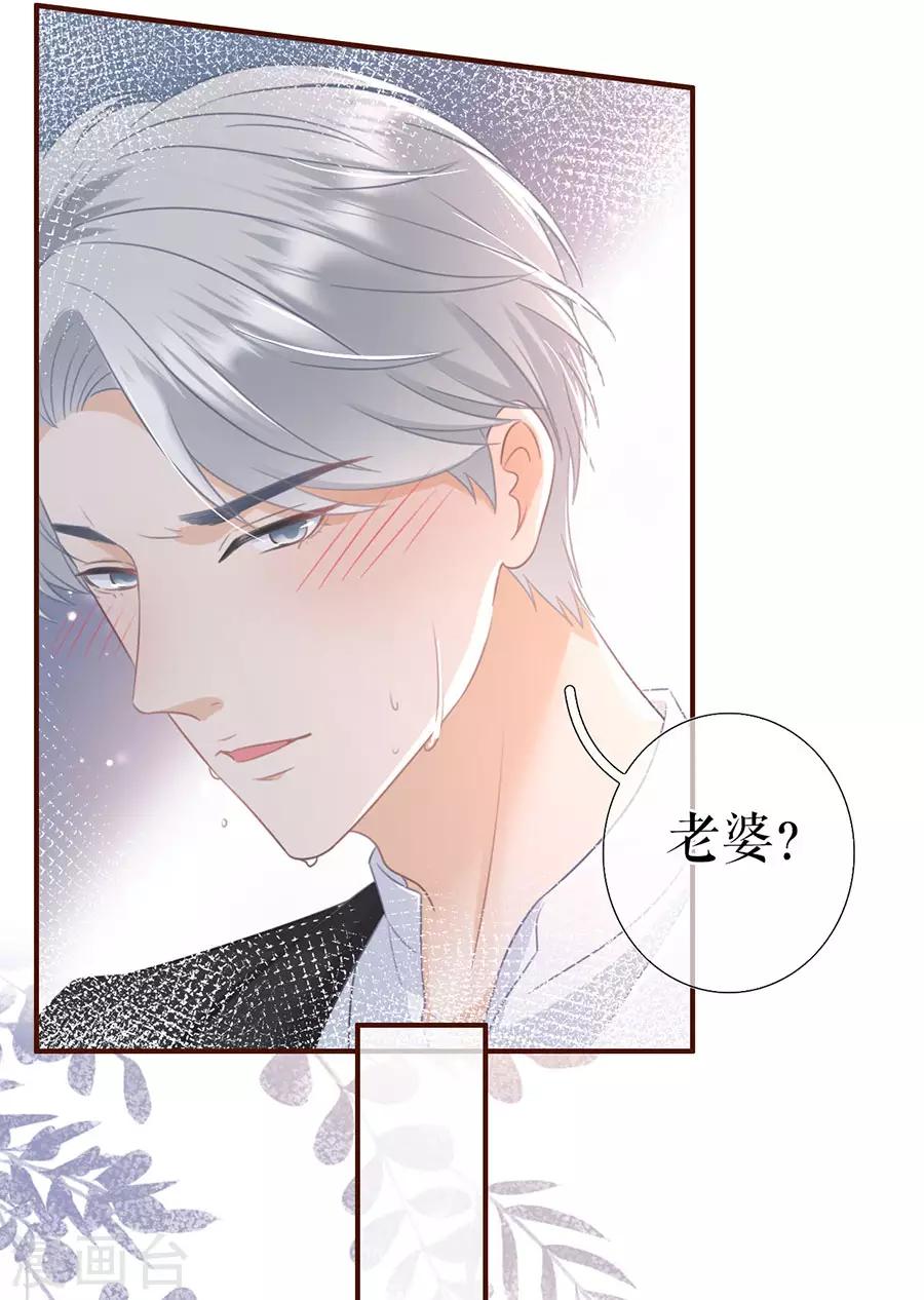 女票芳龄30+韩漫全集-第53话 医院无删减无遮挡章节图片 