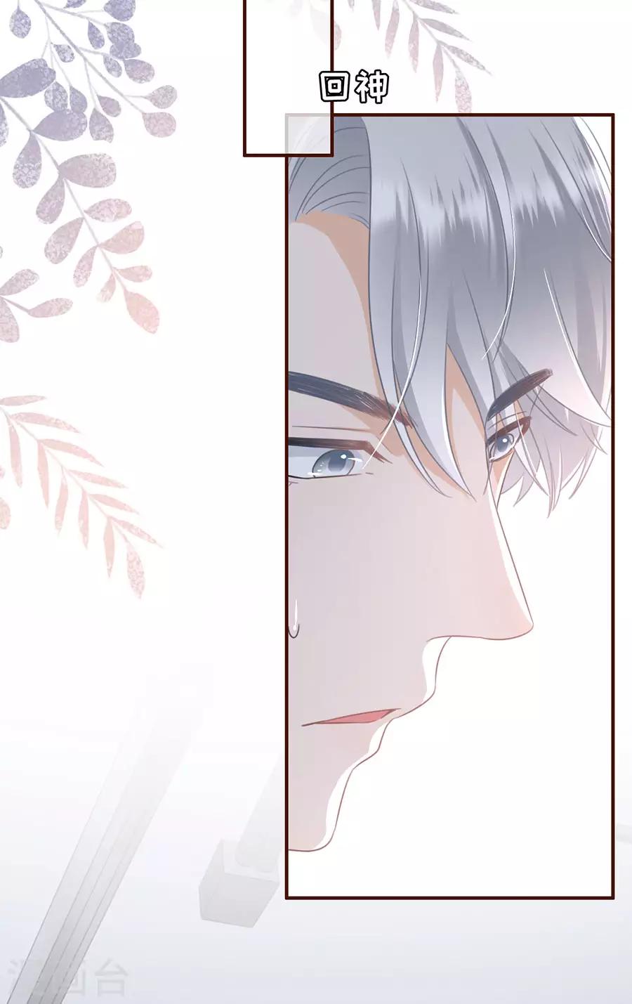 女票芳龄30+韩漫全集-第53话 医院无删减无遮挡章节图片 