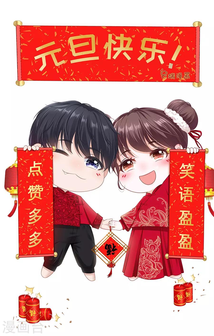 女票芳龄30+韩漫全集-第53话 医院无删减无遮挡章节图片 