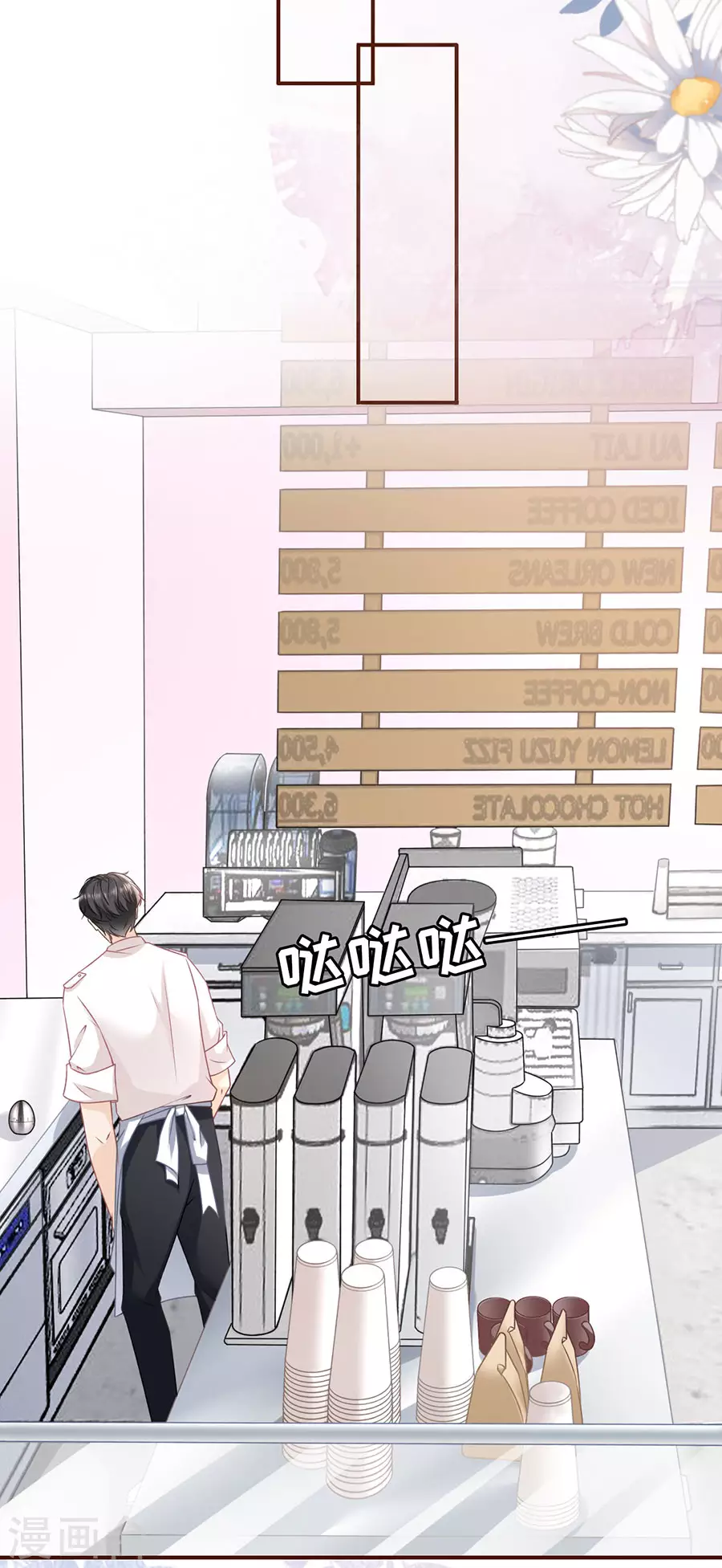 女票芳龄30+韩漫全集-第54话 灵感缪斯无删减无遮挡章节图片 