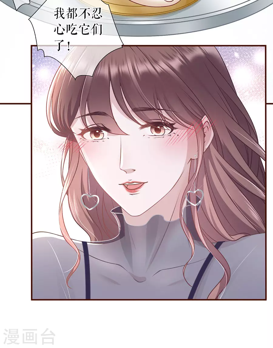 女票芳龄30+韩漫全集-第54话 灵感缪斯无删减无遮挡章节图片 