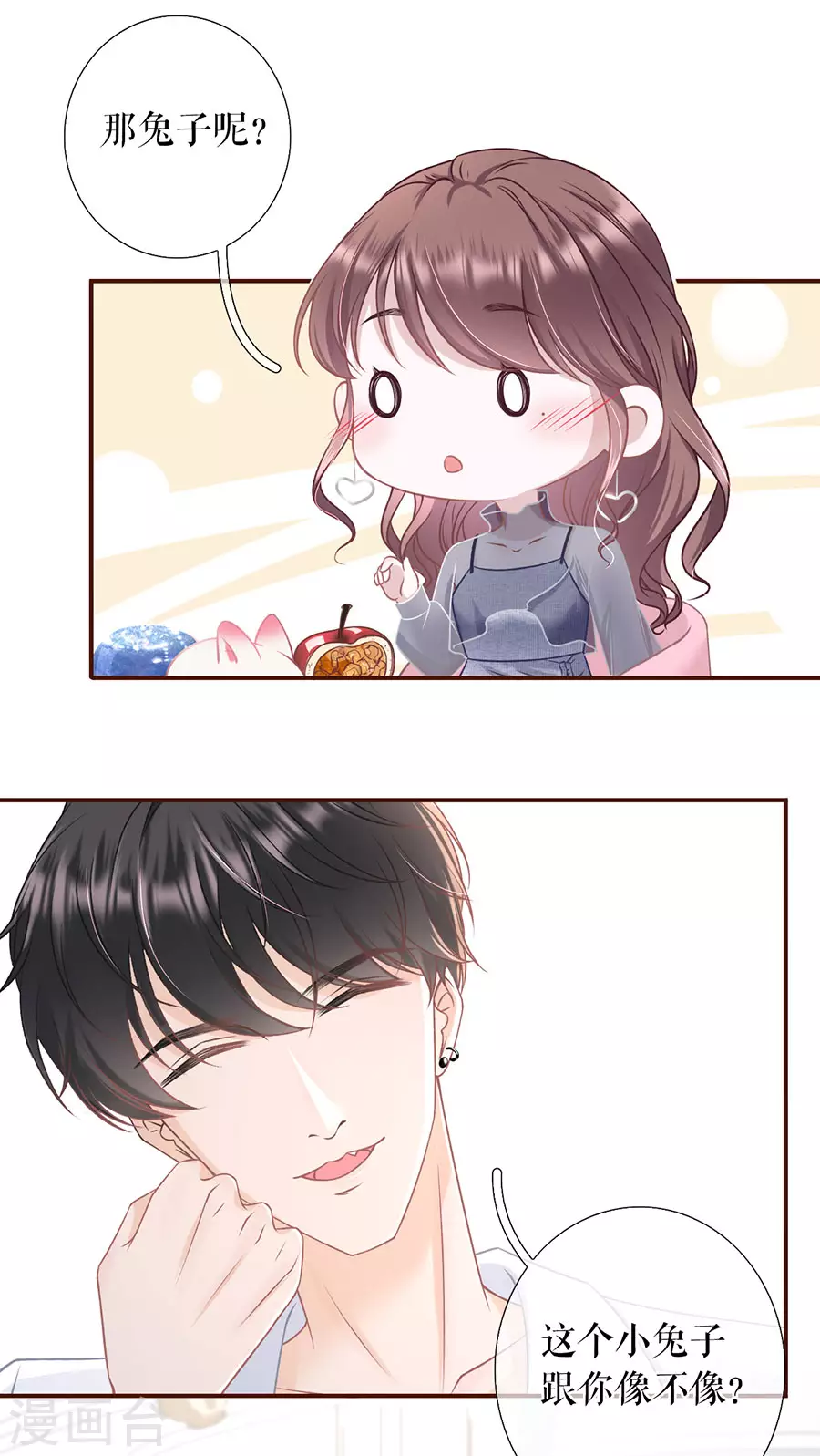 女票芳龄30+韩漫全集-第54话 灵感缪斯无删减无遮挡章节图片 