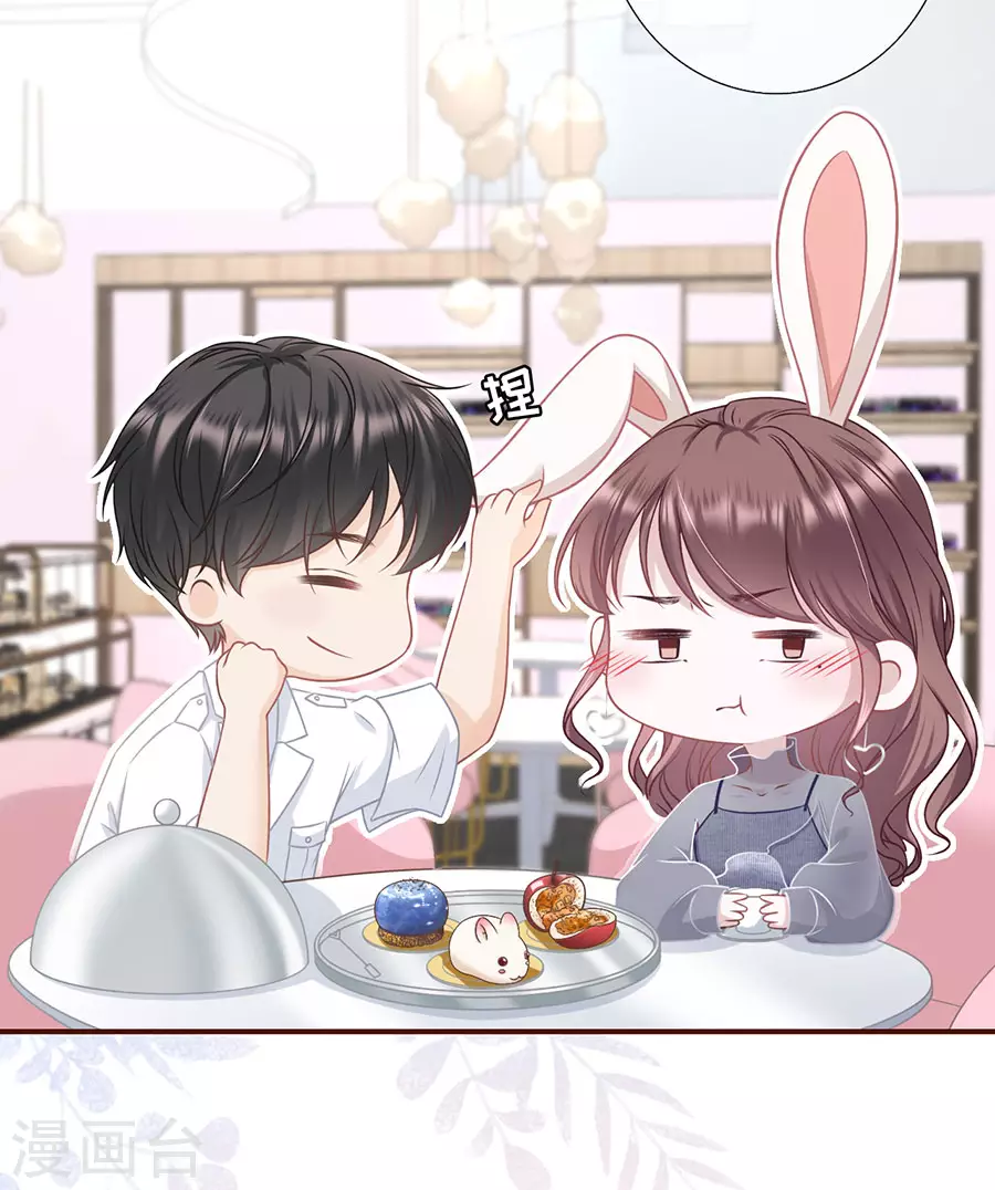 女票芳龄30+韩漫全集-第54话 灵感缪斯无删减无遮挡章节图片 