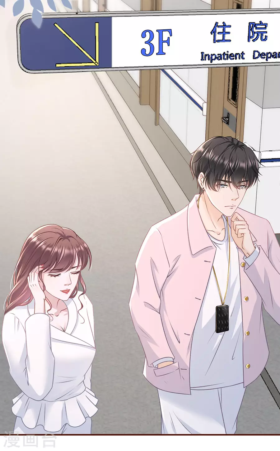 女票芳龄30+韩漫全集-第54话 灵感缪斯无删减无遮挡章节图片 
