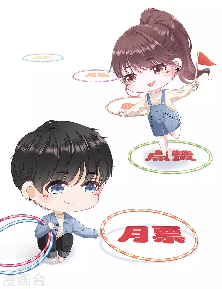 女票芳龄30+韩漫全集-第56话 夏若溪的把柄无删减无遮挡章节图片 