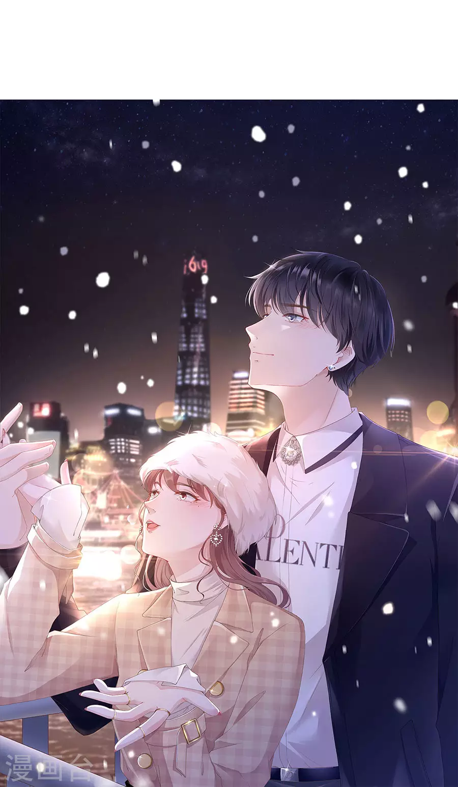 女票芳龄30+韩漫全集-第56话 夏若溪的把柄无删减无遮挡章节图片 