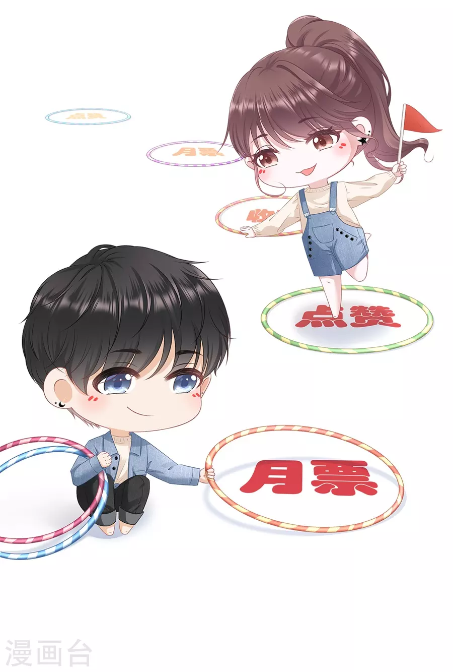 女票芳龄30+韩漫全集-第57话 调查祁郁无删减无遮挡章节图片 